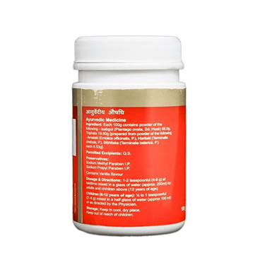 https://cdn.shopify.com/s/files/1/1857/6931/products/Dabur-Trifgol-Ingredients.png?v=1615881509